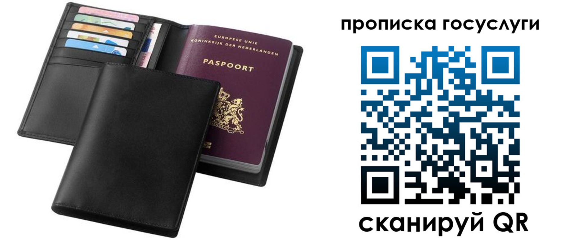 временная регистрация для всех в Питкяранте