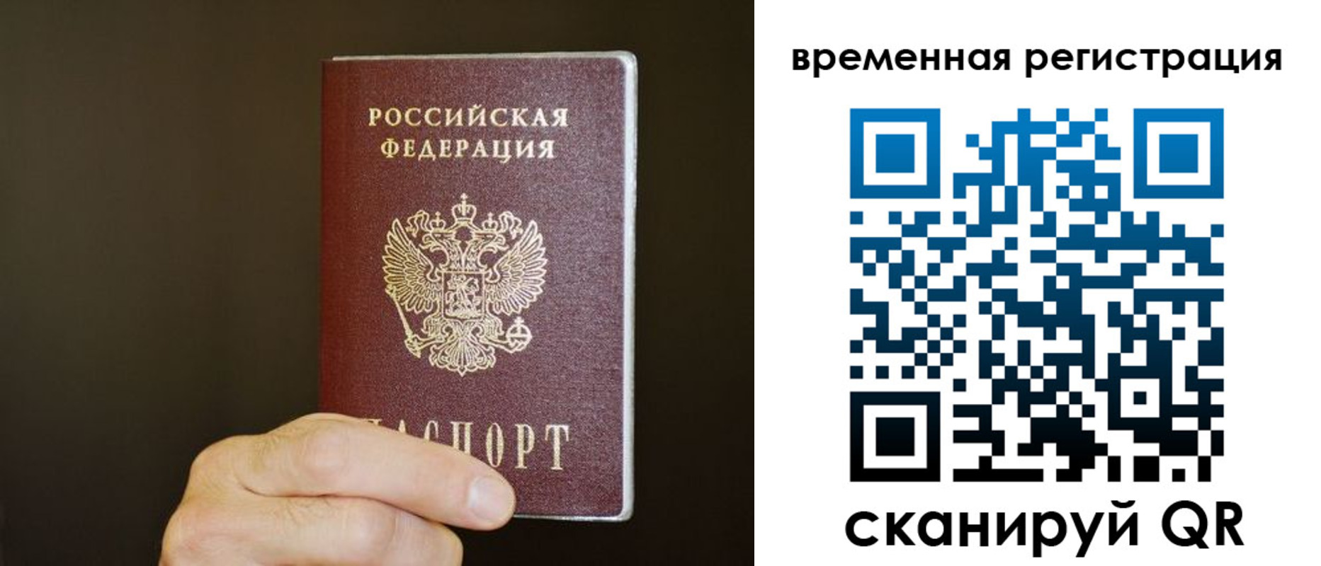 прописка гарантия в Питкяранте