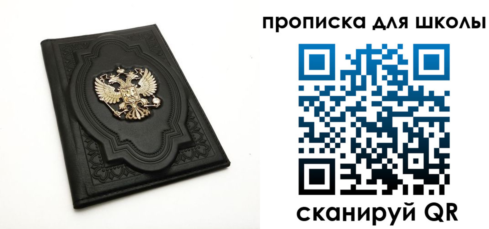 миграционный учет в Питкяранте