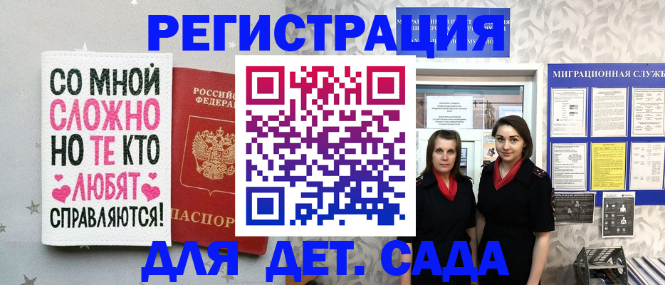 прописка регистрация в Питкяранте